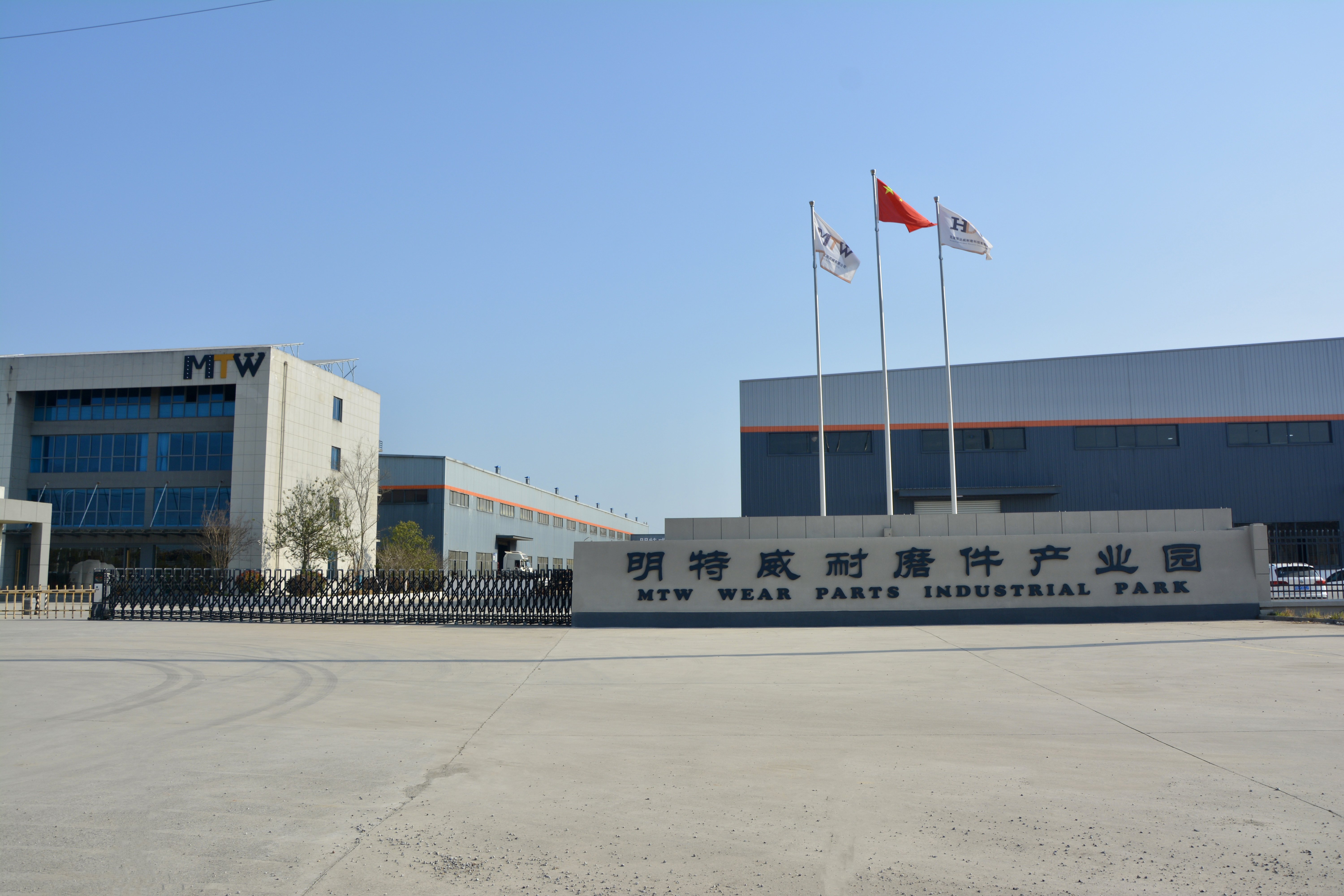 China MTW WEAR PARTS (SUZHOU) CO.,LTD Bedrijfsprofiel